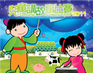 澳門圖畫館暨資訊管理協會