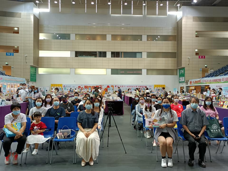 圖協書展舉辦童書系列教育講座及頒獎禮