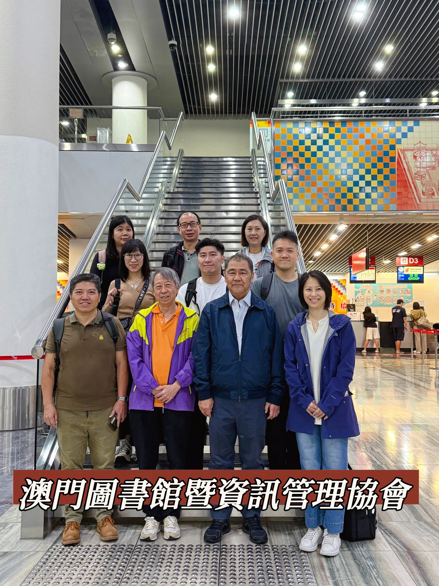 北京文化建設及傳承研習交流團