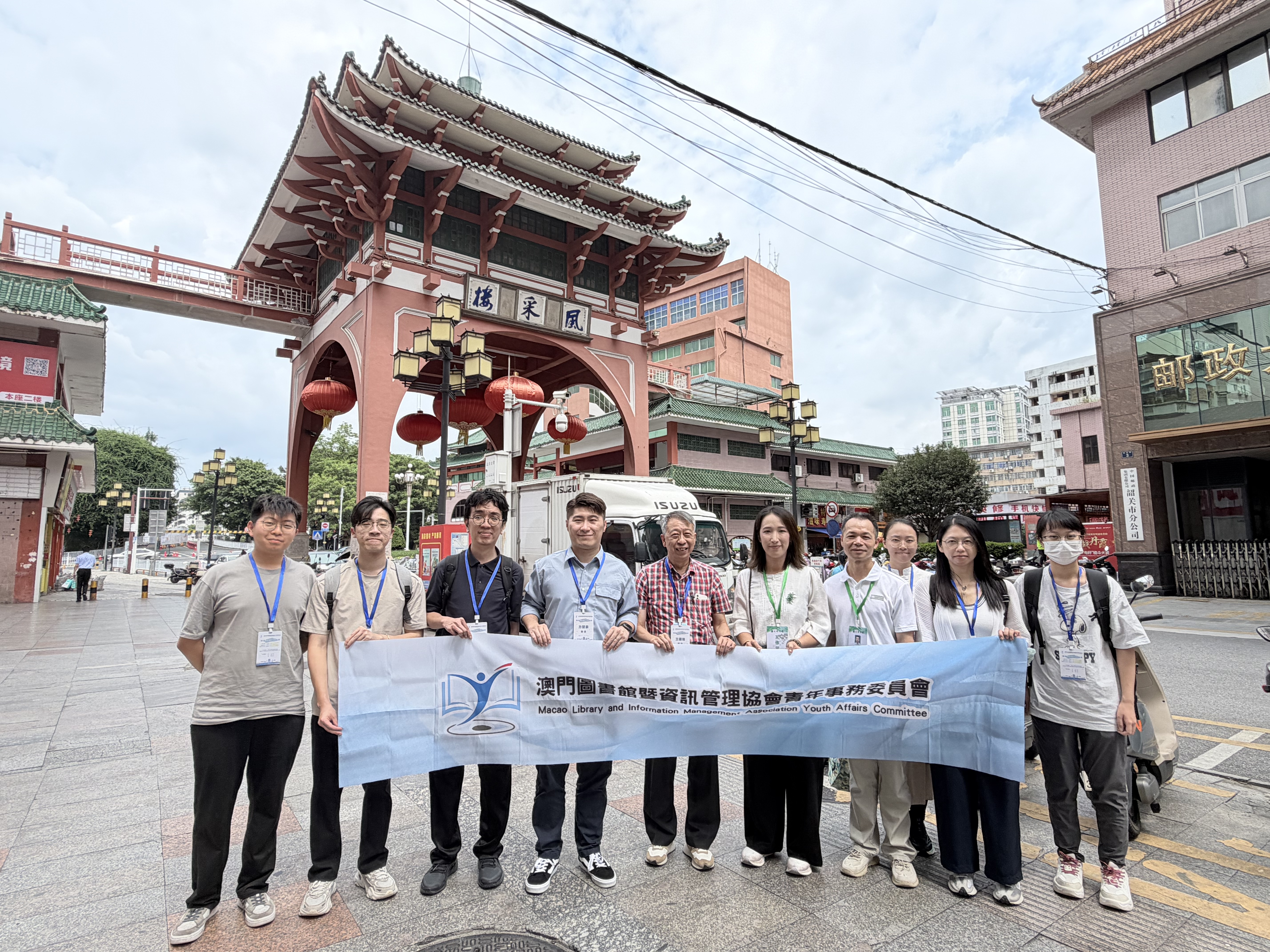 圖協青委赴韶關考察交流 聚焦兩地青年館員互學互鑒